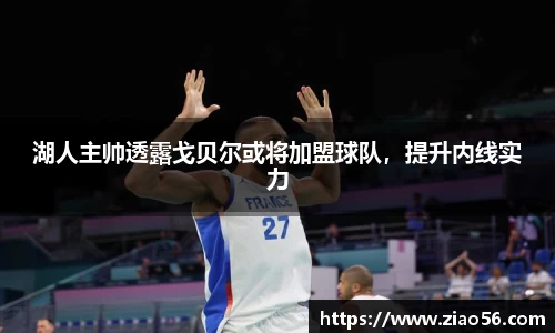 必一首页