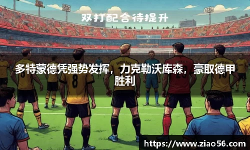 必一首页