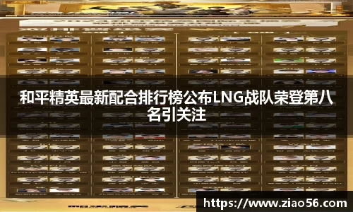 必一