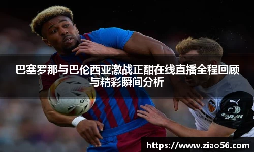 comment-img