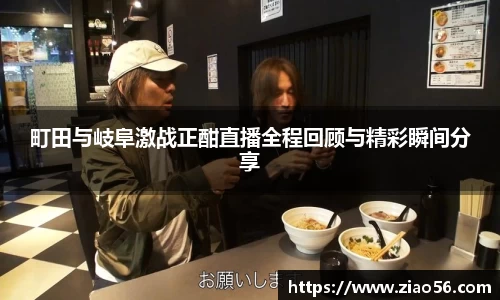 必一