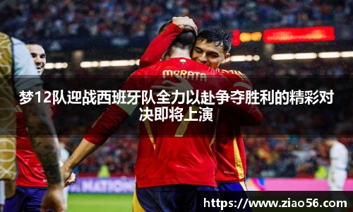 必一首页