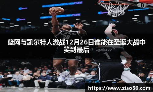 必一