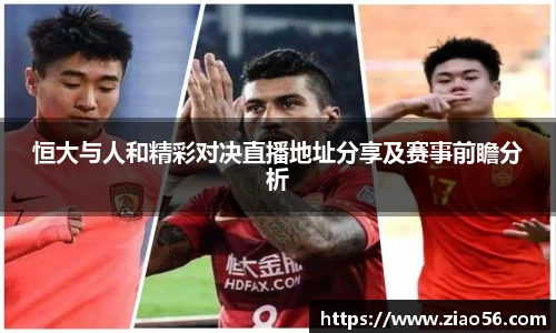 必一首页