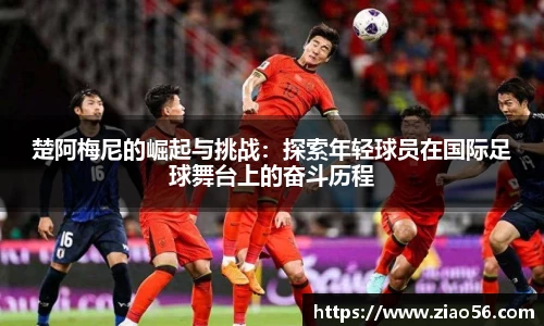 必一首页