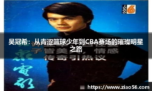 必一