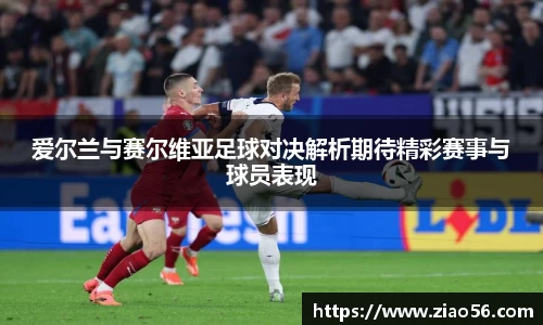 必一