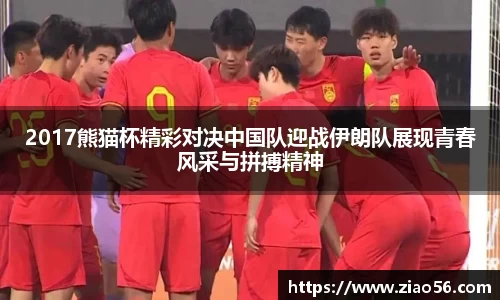 comment-img