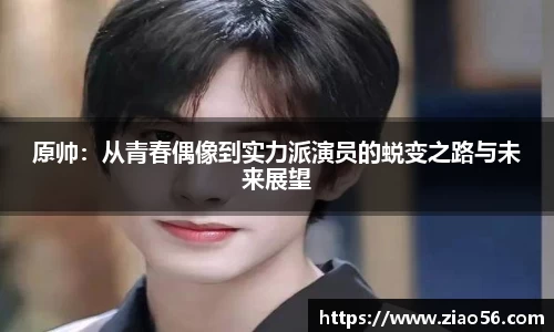 必一