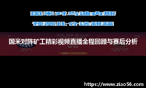 必一官网