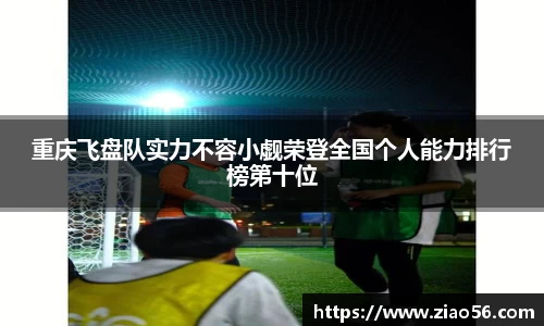 comment-img