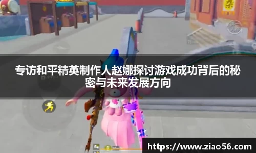 必一