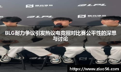 必一