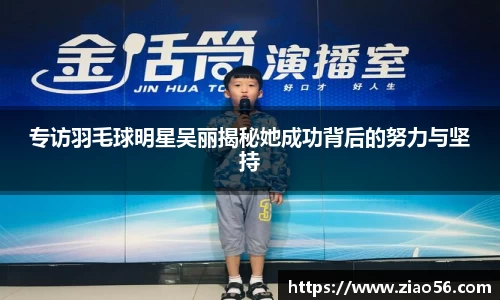 必一
