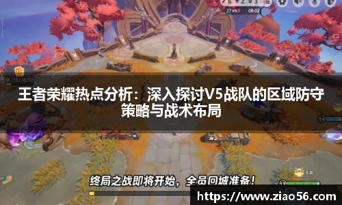必一
